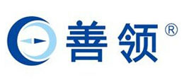 新帆達客戶-善領