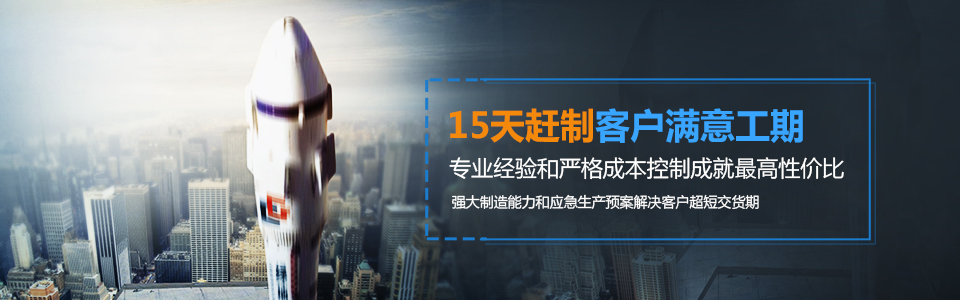 精密塑膠模具 精密塑膠模具