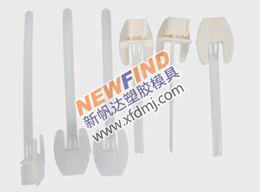 精密醫(yī)療扎帶塑膠模具